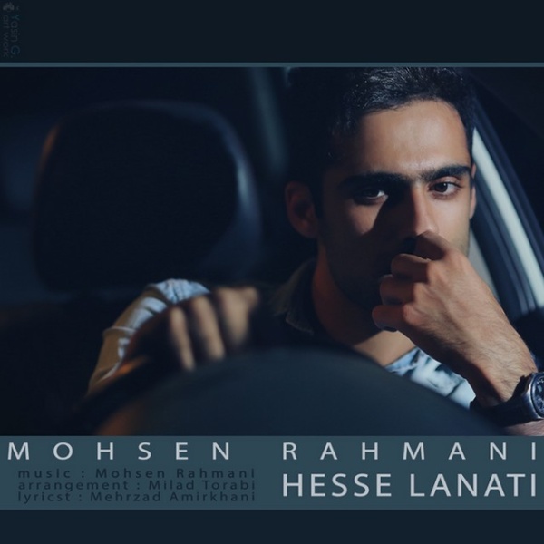Mohsen Rahmani - 'Hesse Lanati'