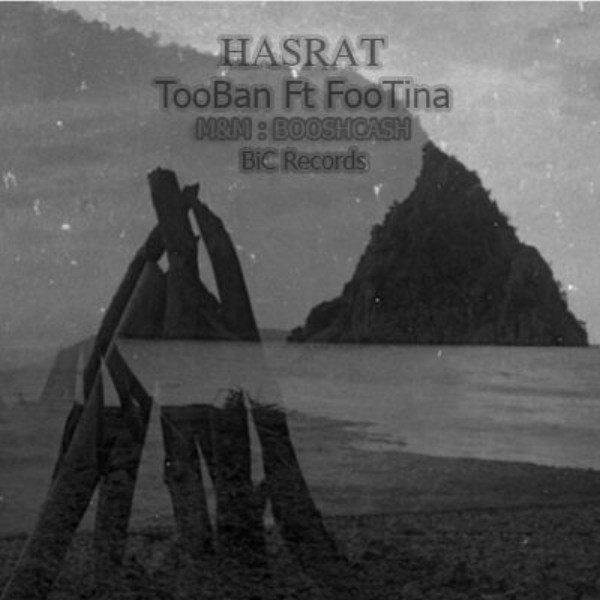 Mostafa TooBan - Hasrat (Ft. Footina)