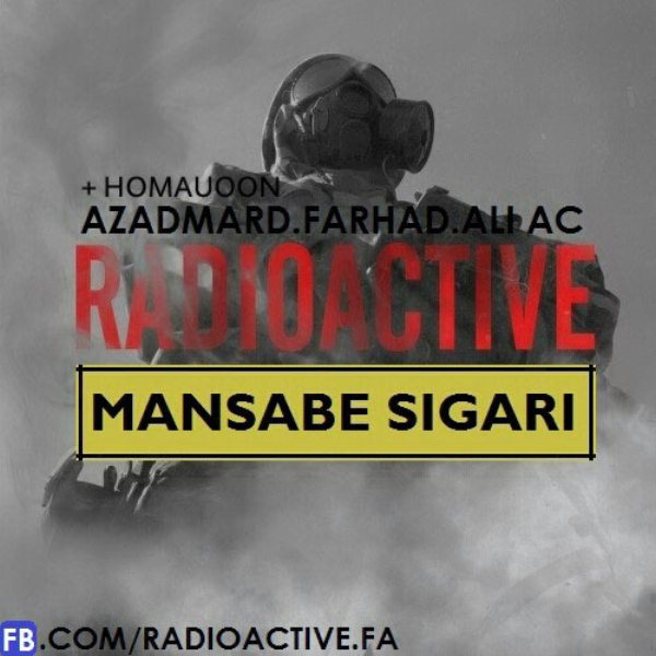 Radio Active - 'Mansabe Sigari'