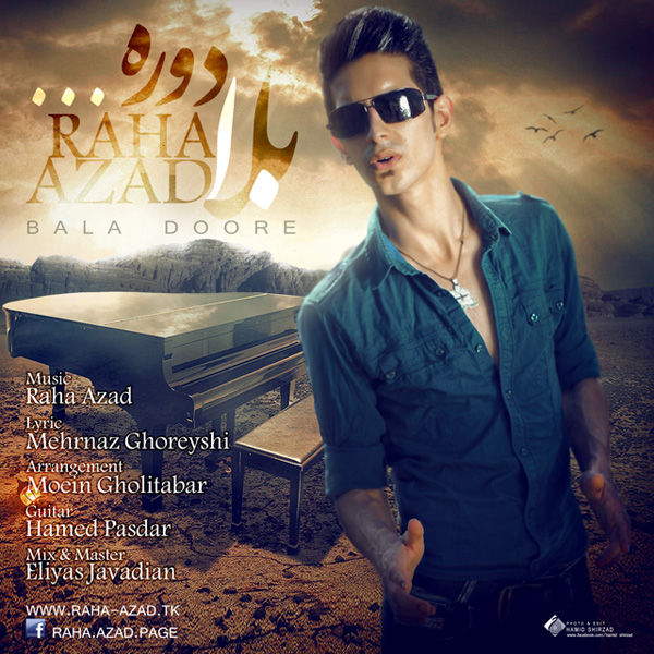 Raha Azad - 'Bala Doore'
