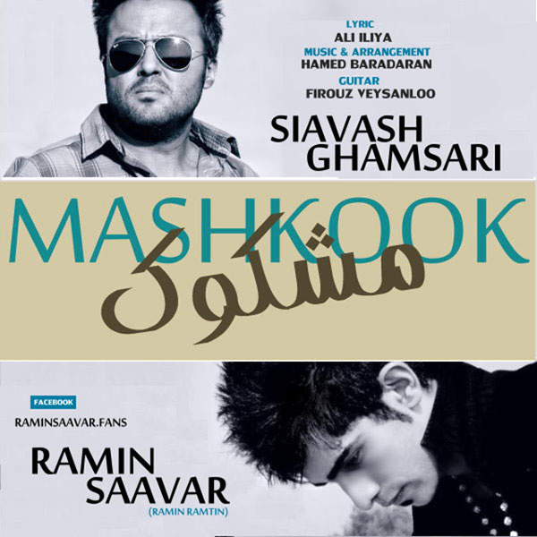 Ramin Saavar - 'Mashkook (Ft Siavash Ghamsari)'