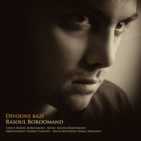 Rasool Boroomand - Divoone Bazi