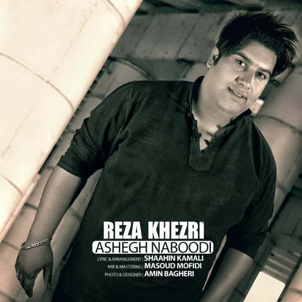 Reza Khezri - 'Ashegh Naboodi'