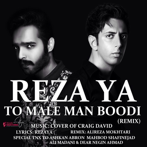 Rezaya - 'To Male Man Budi (Alireza Mokhtary Remix)'