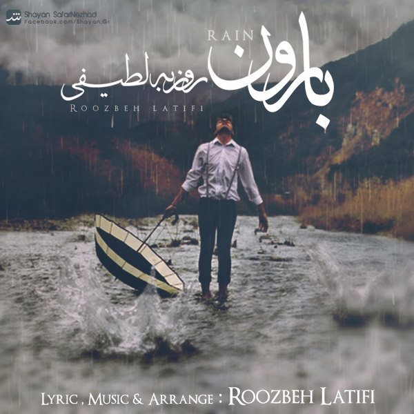 Roozbeh Latifi - Baroon