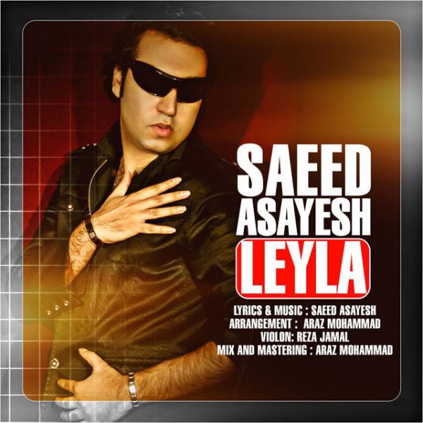 Saeed Asayesh - 'Leyla'