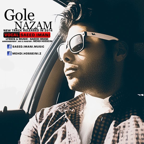 Saeed Imani - 'Gole Nazam'