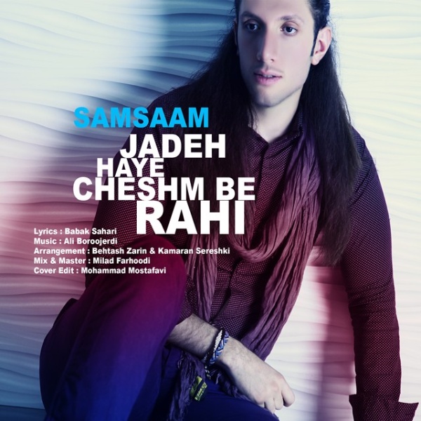 Samsaam - 'Jadeh Haye Cheshm Be Rahi'