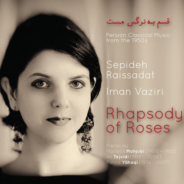 Sepideh Raissadat - 'Pashiman Shodam'