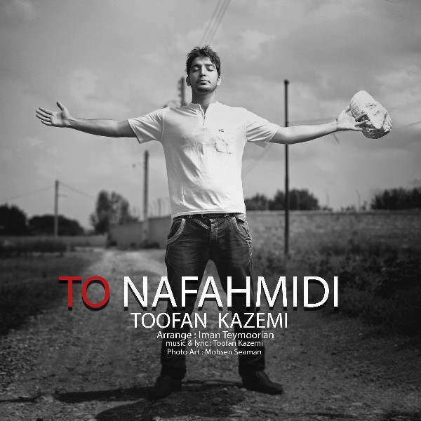Toofan Kazemi - 'To Nafahmidi'