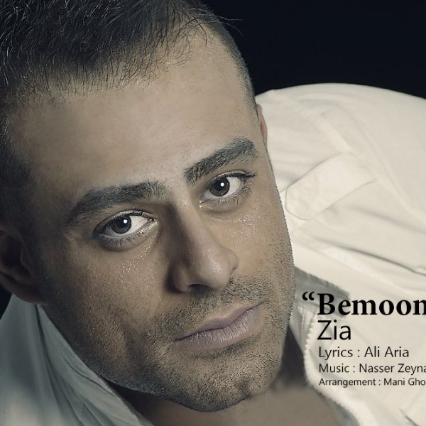Zia - 'Bemoon'