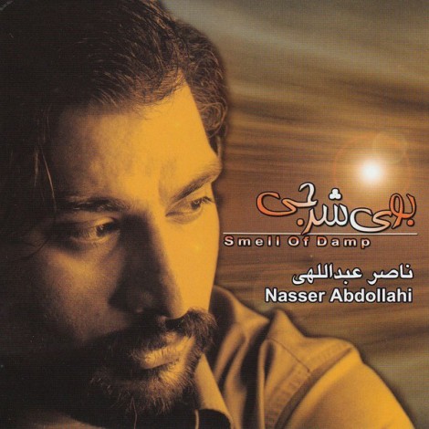 Naser Abdollahi - 'Nazetkeh (Pish Daramad)'