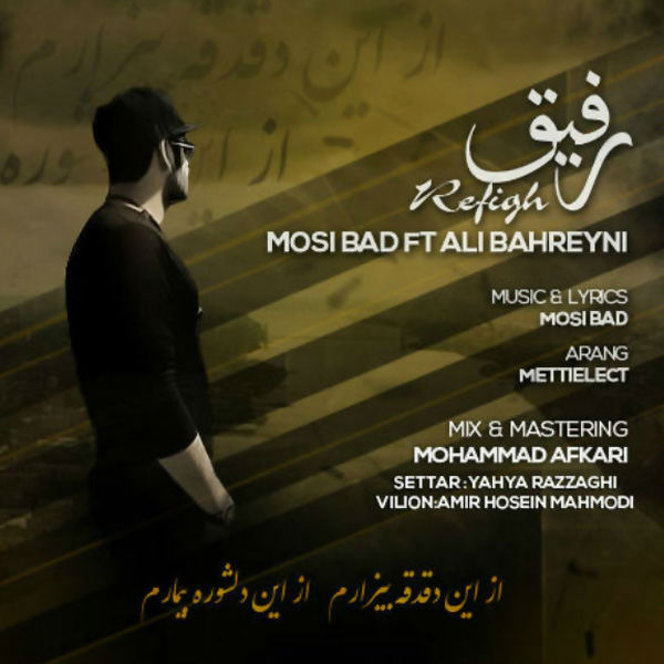 Ali Bahreyni - 'Rafigh (Ft. Mosi Bad)'