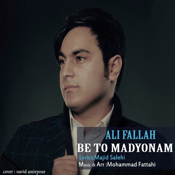 Ali Fallah - 'Be To Madyonam'