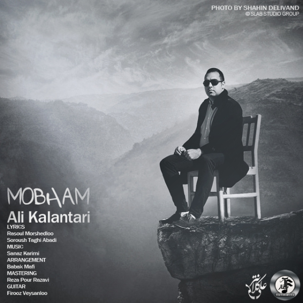 Ali Kalantari - 'Mobham'