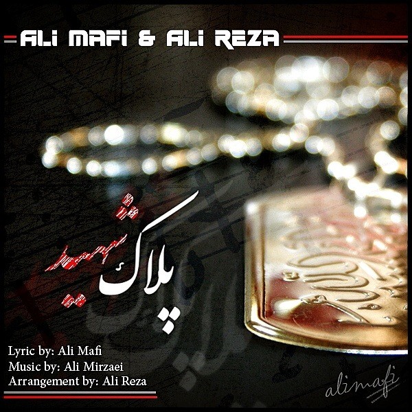 Ali Mafi - 'Pelake Shahid (Ft. Alireza)'