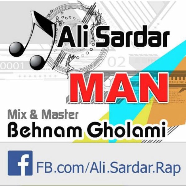 Ali Sardar - 'Man'