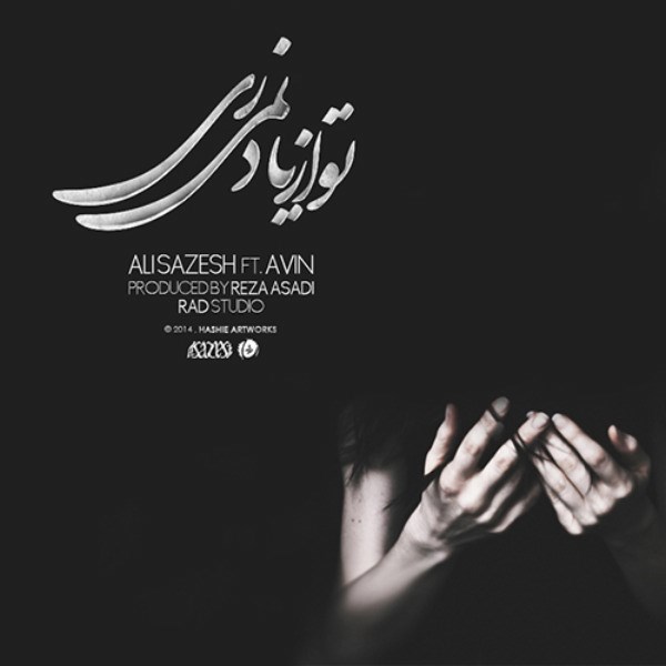 Ali Sazesh & Avin - 'To Az Yad Nemiri'