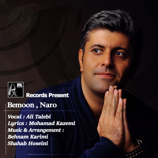 Ali Talebi - 'Bemoon Naro'