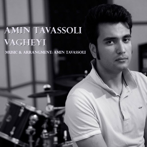 Amin Tavassoli - 'Vagheyi'