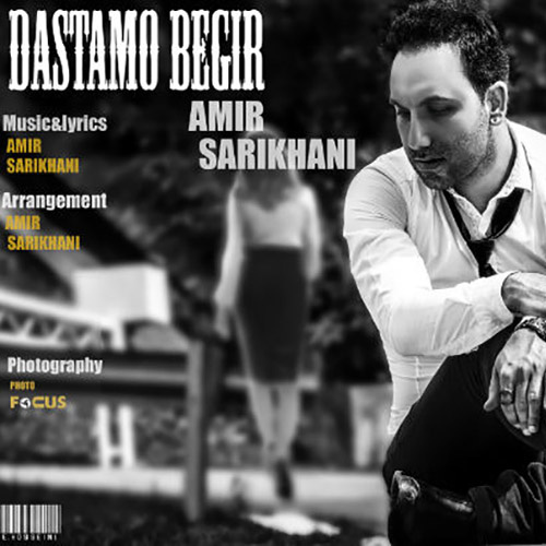 Amir Sarikhani - 'Dastamo Begir'