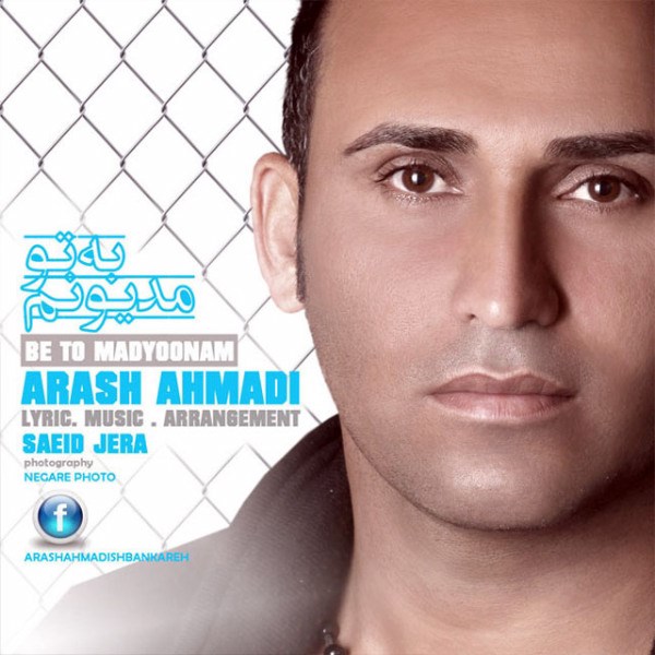 Arash Ahmadi - 'Be To Madyoonam'
