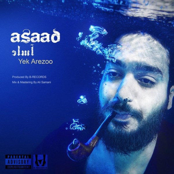 Asaad - 'Yek Arezou (Ft Ali)'