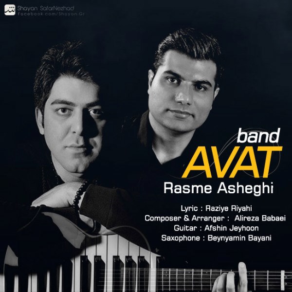 Avat Band - 'Rasme Asheghi'