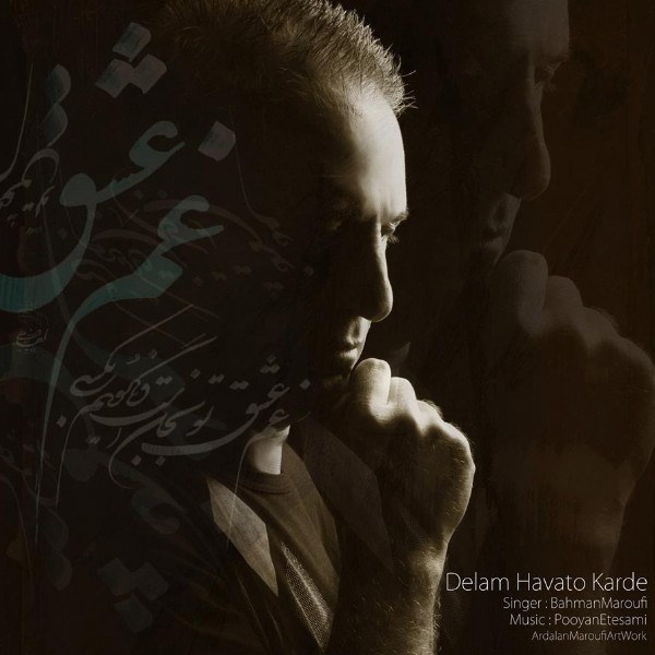 Bahman Maroufi - 'Delam Havato Karde'