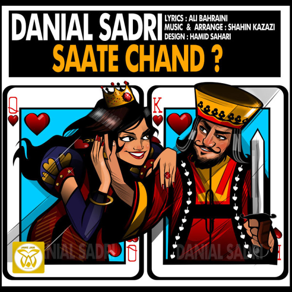 Danial Sadri - 'Saate Chand'