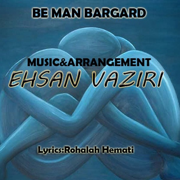 Ehsan Vaziri - 'Be Man Bargard'