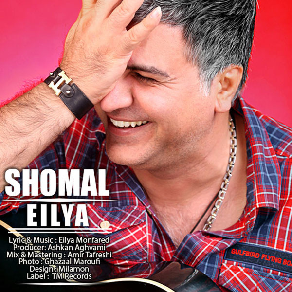 Eilya Monfared - 'Shomal'