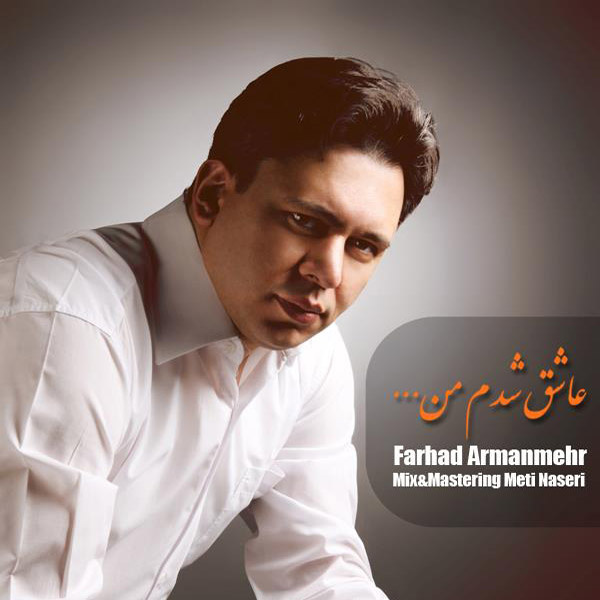 Farhad Armanmehr - 'Ashegh Shodam Man'