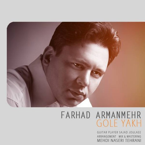 Farhad Armanmehr - 'Gole Yakh'
