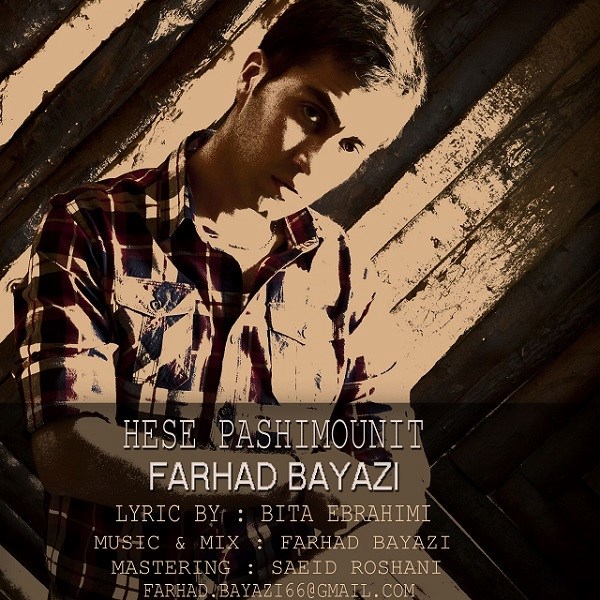 Farhad Bayazi - 'Hese Pashimounit'