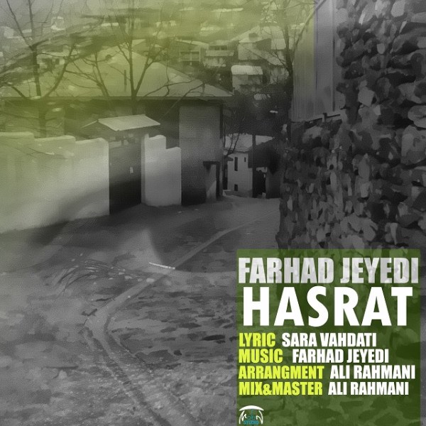 Farhad Jeyedi - 'Hasrat'
