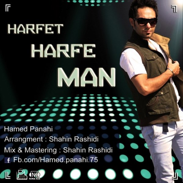 Hamed Panahi - 'Harfet Harfe Man'