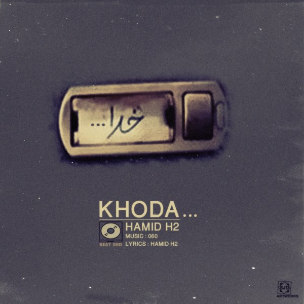 Hamid H2 - 'Khoda'