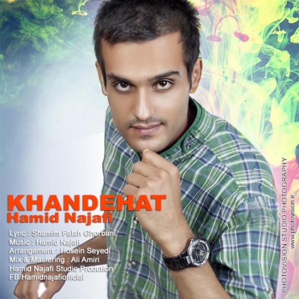 Hamid Najafi - 'Khandehat'