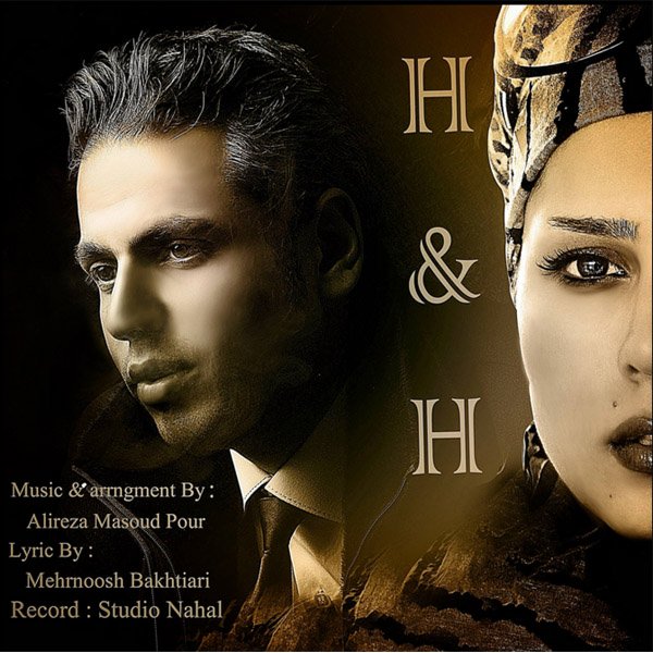 Hamid Reza & Hanieh - 'Age Mitoonestam'