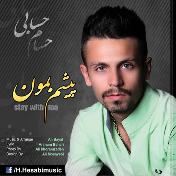 Hesam Hesabi - 'Pisham Bemun'