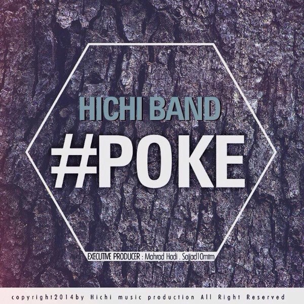 Hichi Band - 'Hesse Motefavet 2'