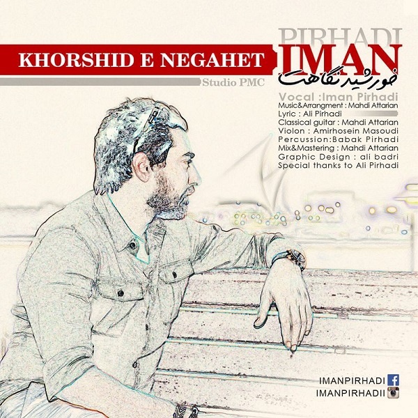 Iman Pirhadi - 'Khorshide Negahet'