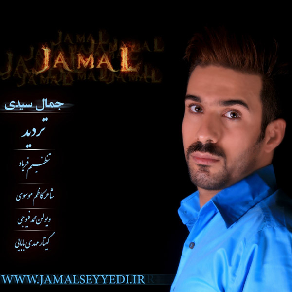 Jamal Seyyedi - 'Ghahr Nakon'