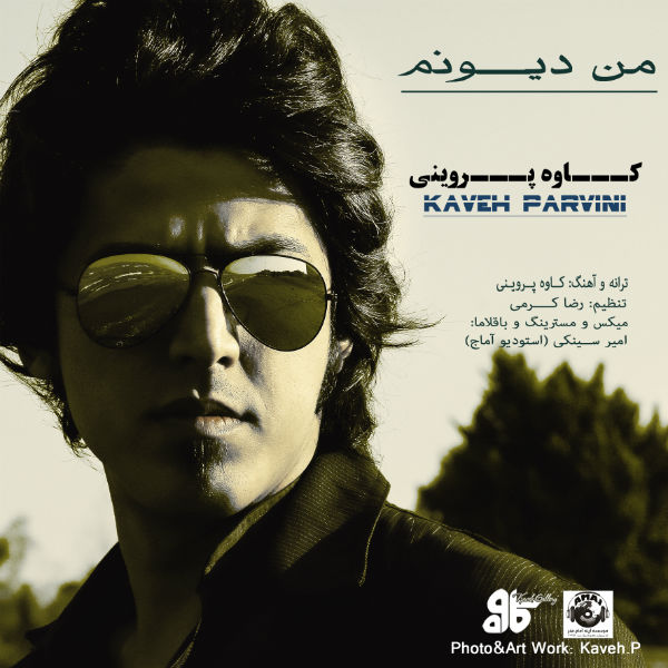 Kaveh Parvini - 'Man Divoonam'