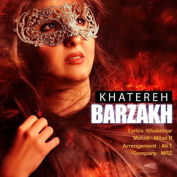 Khatereh - 'Barzakh'