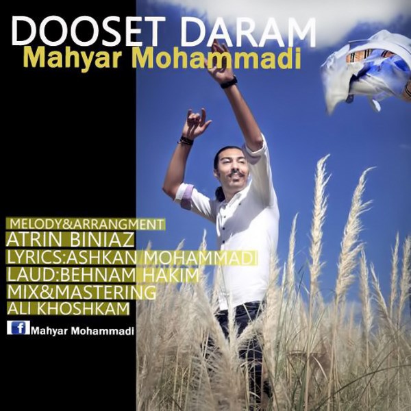 Mahyar Mohammadi - 'Dooset Daram'