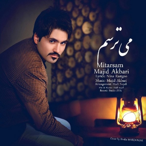 Majid Akbari - 'Mitarsam'