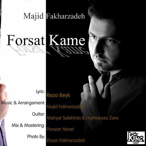 Majid Fakharzadeh - 'Forsat Kame'