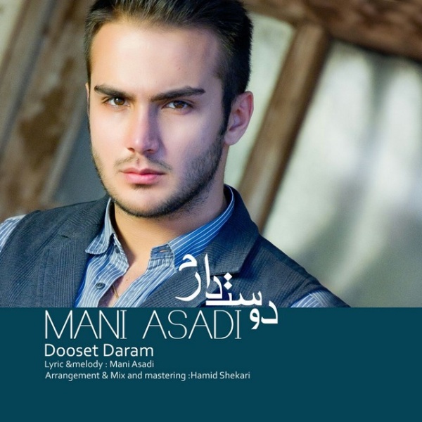 Mani Asadi - 'Dooset Daram'